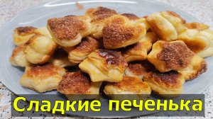 Как приготовить печенье в домашних условиях быстро и легко