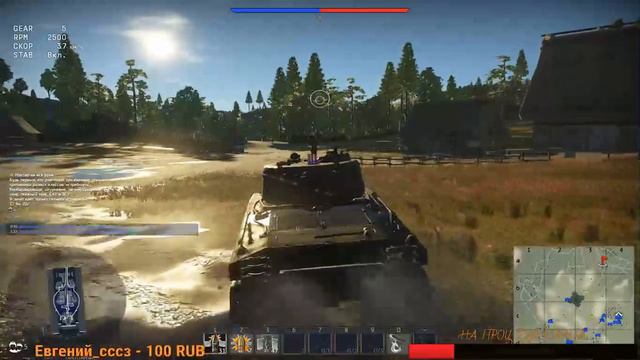 БЕЗ УЛИТОК НЕ КУДА/ОБНОВА 1.81/WAR THUNDER/+18 смотреть онлайн