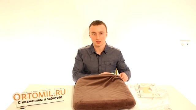 Тривес Топ 207 Ортопедическая подушка для сидения из латекса смотреть онлайн