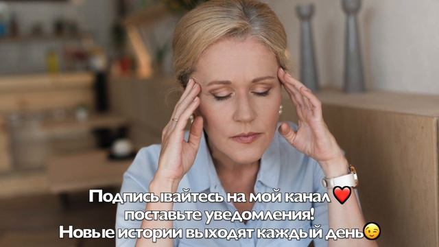 Сыночка привёл домой к маме свою невесту, знакомиться. Та была старше её. У мамы, от встречи... смотреть онлайн