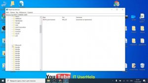 Как показывать секунды в часах Windows
