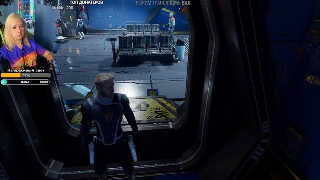 Guardians of the Galaxy смотреть онлайн