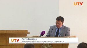 Проверка нефтехимического завода и подготовка к фестивалю Купец 2.0. О важном с оперативки главы