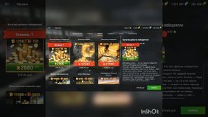 ВЫГОДНЫЙ Донат!!! Как ДЕШЕВЛЕ купить золото в WOT BLITZ?!