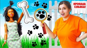 Тойклаб ищет пропавшую собаку! Игры в детективов и куклы Барби для детей