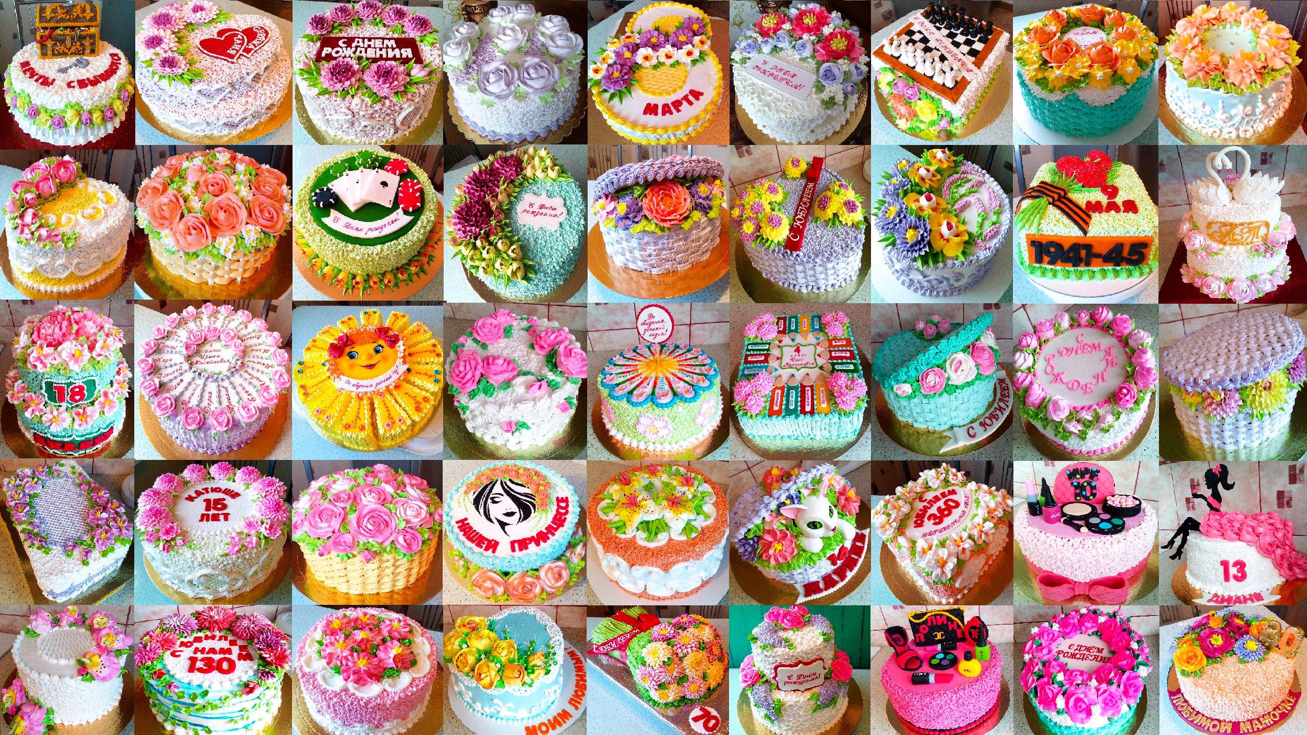 Тортики юбилейные Cake decorating, Decorator frosting, Cake