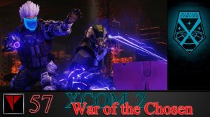 XCOM2 War of the Chosen 57 - Аватар