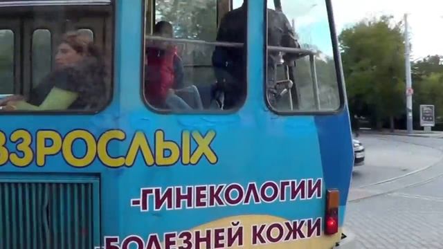 Трамвай "Tatra-KT4" №033 (3) смотреть онлайн