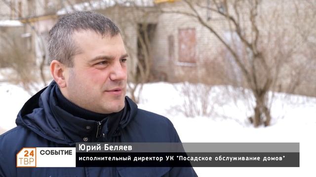 Жильцы сделали выбор смотреть онлайн