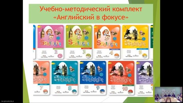 Секция 1. Общие и специфические тенденции развития образования в современном мире смотреть онлайн