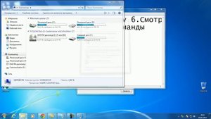 Отключение протокола ipv 6