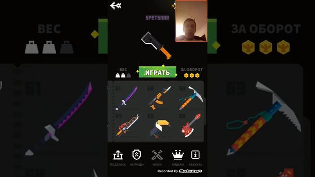 Обзор игры Flip knawe с моим лицом смотреть онлайн