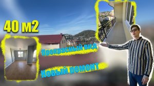 Квартира в Сочи с ремонтом | 40 кв м на Тимирязева | Газ, полный пакет документов