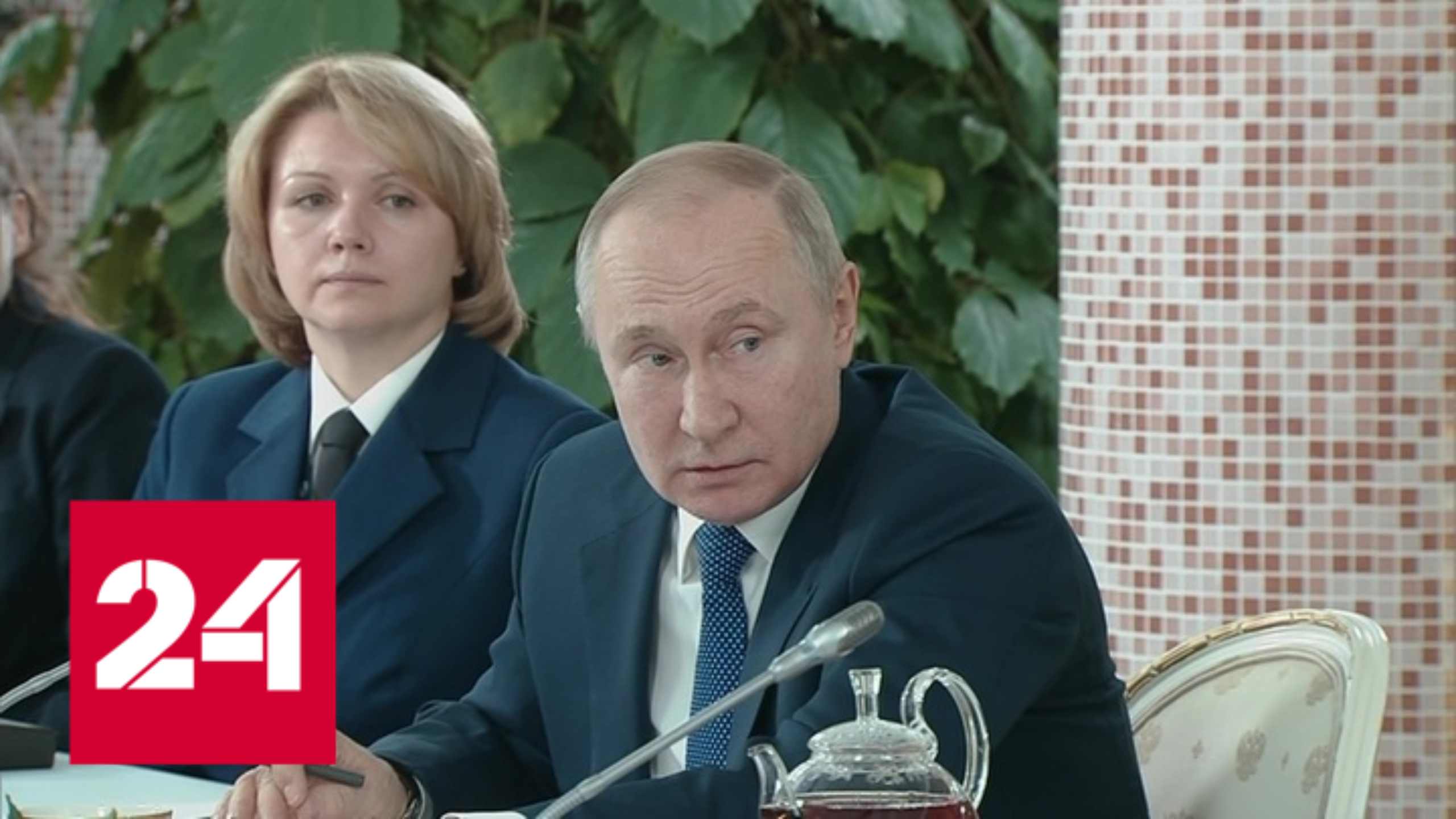 Президент объяснил, что такое денацификация - Россия 24 