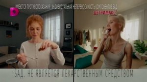 Короткий рекламный блок, анонс (Домашний, 16.11.2023) #3