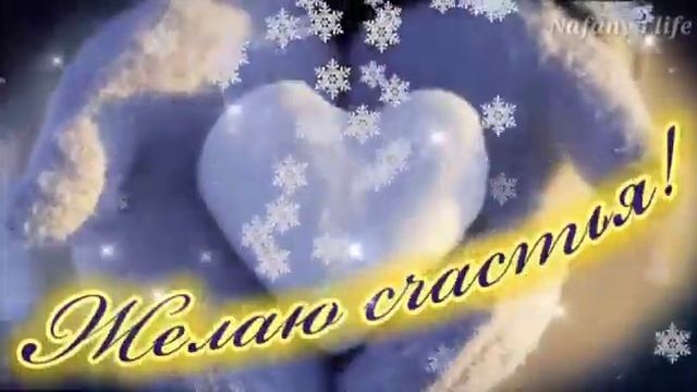 17 января 2020 г. смотреть онлайн