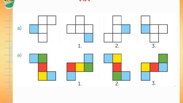 Математика 4 сынып. 96 сабақ смотреть онлайн