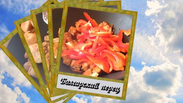Куриная грудка с гречкой. Невероятно вкусно, сытно и быстро смотреть онлайн