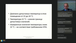 Инфракрасное излучение: ответы на вопросы