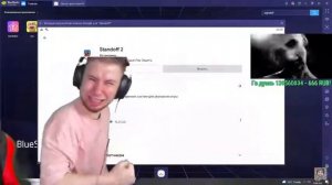 Тик так обосрался от доната🤣