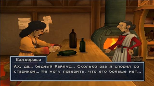 Dragon Quest VIII прохождение часть 1 - Начало игры