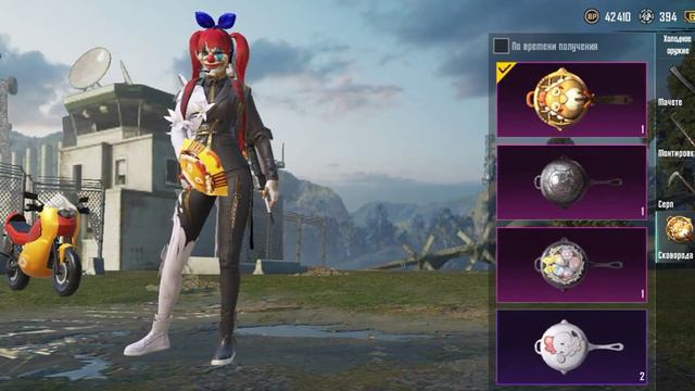 продажа аккаунта в пабг на фан пей смотреть онлайн