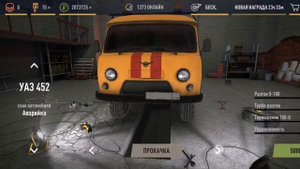 Лайфхак в RRO
