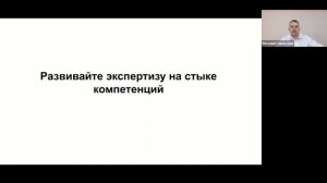 Один из способов "стать дороже" фрилансеру