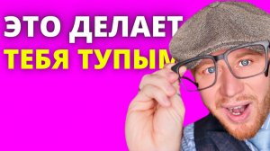 Если Ты Уберёшь Эти Ошибки В Саморазвитии, Твоя Жизнь Поделится На ДО и ПОСЛЕ.