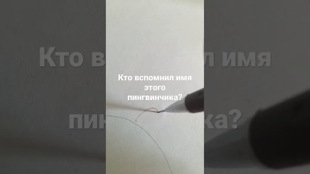 нарисовал как ребёнок!!! (идея моя) #рисование #маркеры #subscribe #какребёнок