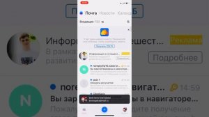 Как зарегистрироваться и записать ребёнка на кружок через сайт навигатор с помощью смартфона?