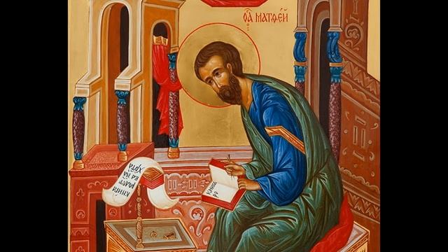 АКТУАЛЬНО особенно в наши дни ЕВАНГЕЛИЕ ОТ МАТФЕЯ 10 ГЛАВА С ТОЛКОВАНИЕМ свят. ИОАННА ЗЛАТОУСТА смотреть онлайн