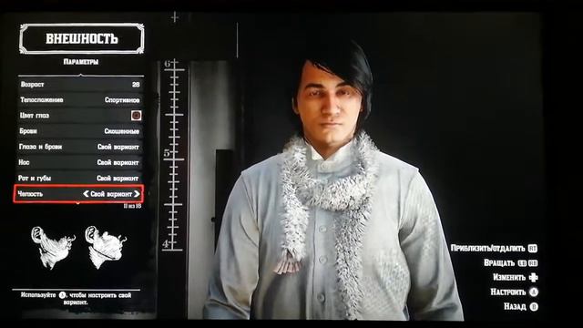 Как сделать Джеки Чана в рдр2 онлайн смотреть онлайн