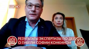 "Он достал пистолет и разрядил в меня, в упор", - .... Пусть говорят. Фрагмент выпуска от 23.11.2020