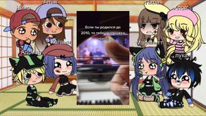 Реакция на Т/и персонажей леди баг часть 6/? Загляни в кометы !!!!!!!!!!!!