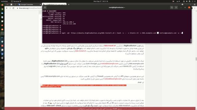 install BigBlueButton 2.3 with Greenlight and Meeting смотреть онлайн