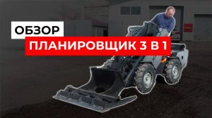 Планировщик  3 в 1.  С троекратным запасом прочности
