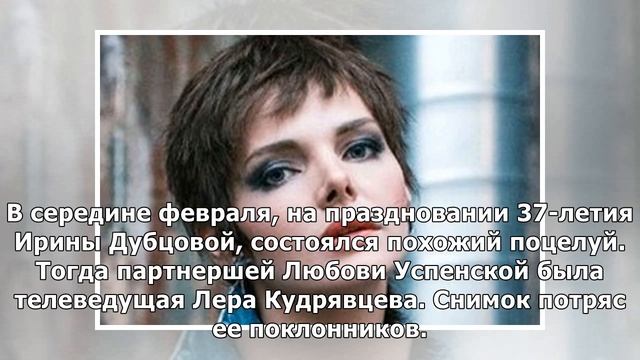 Наталья Ионова поблагодарила за эксперименты Любовь Успенскую поцелуем в губы смотреть онлайн