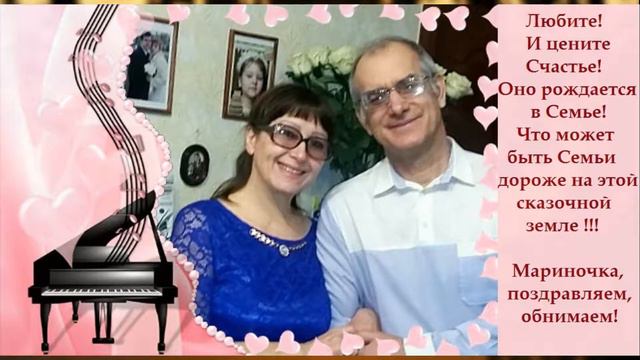 Поздравляем  Марину Ярушкину с Юбилеем!