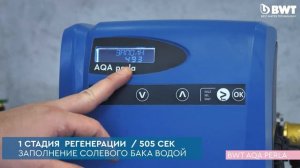 Распаковка и монтаж умягчителя воды BWT AQA Perla