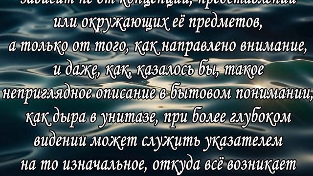 Погружение в тишину Медитация смотреть онлайн