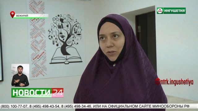 "Точка роста" в сельском поселении Вежарий смотреть онлайн