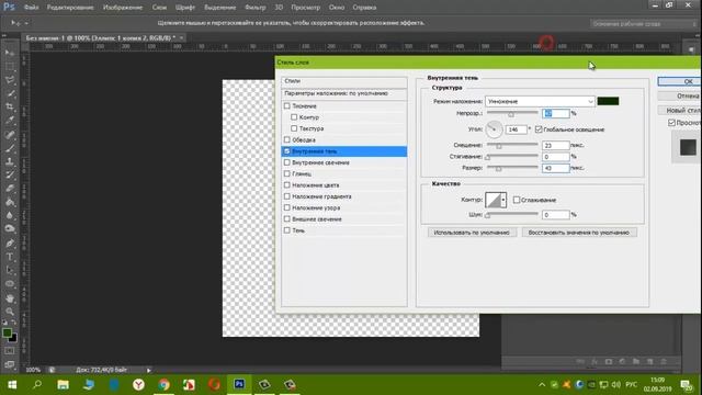 Рисуем стикер скидки. Урок Фотошоп смотреть онлайн