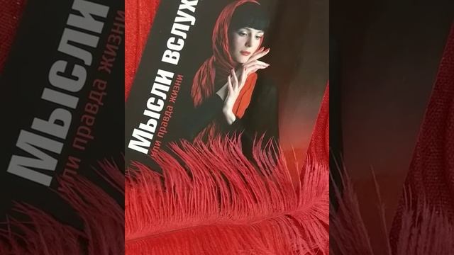 #Чувства #стихи #поэзия #автор #ЕленаСветлая смотреть онлайн