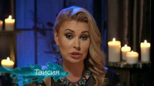 Гадалка. Удержать влюбленного мужчину