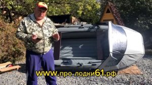 супер лодка ROGER 3500 ZEFIR LT НДНД ?