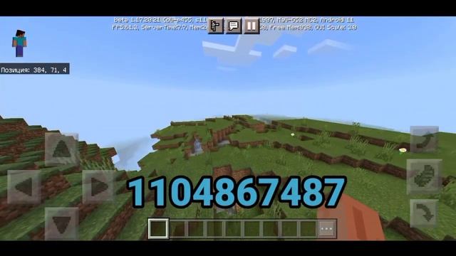 ТОП 3 ЛУЧШИХ СИДА В МАЙНКРАФТ ПЕ 1.17.11+ смотреть онлайн