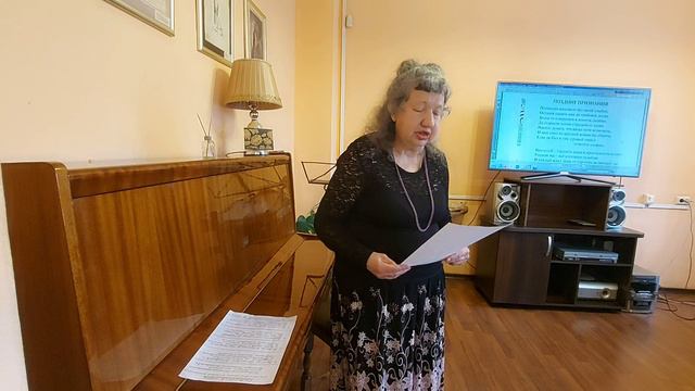 Презентация книги "Полосатая жизнь" Любови Александровны Плотниковой
