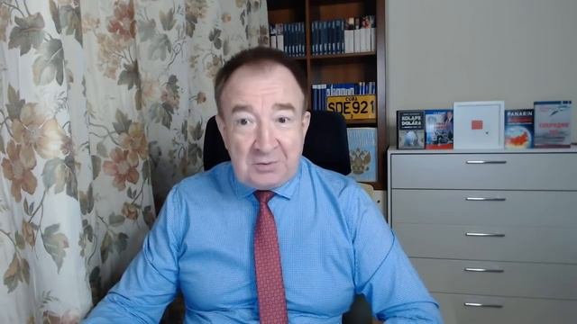 Банк Англии и Мин Херц