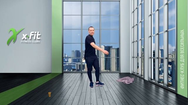 Онлайн-тренировка DANCE MIX с Русланом Пановым  30 декабря 2022  X-Fit